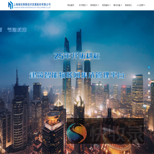 上海银欣高新技术发展股份有限公司