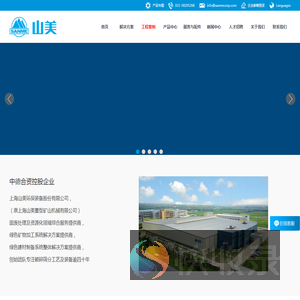 建筑垃圾处理,固废处理,矿山破碎机,制砂设备生产厂家