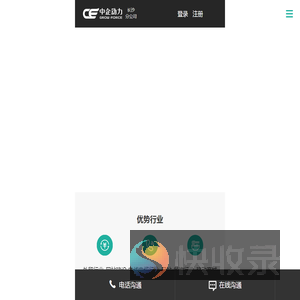 长沙网站建设【长沙网站制作】–