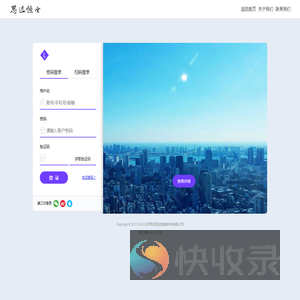 思远恒业