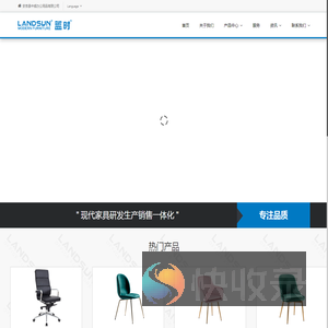 安吉中威办公用品有限公司