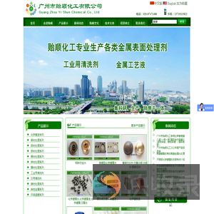 产品展示