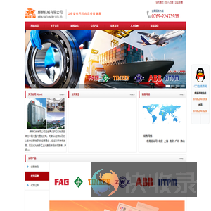 广东麒麟机械有限公司