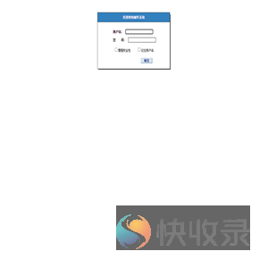 邮件系统