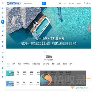 鸿鹄逸游