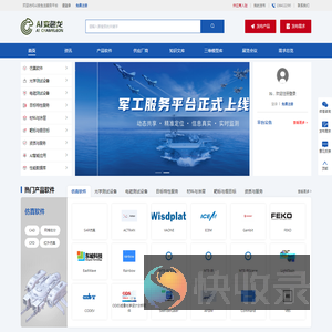 AI变色龙服务平台