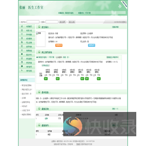 阜阳世东医院张丽预约挂号