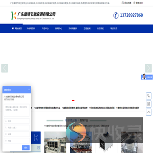 冷却塔维修改造厂家