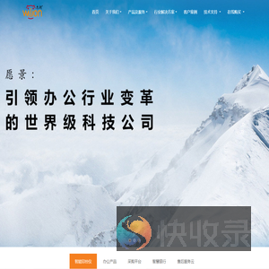 北京惠朗时代科技有限公司
