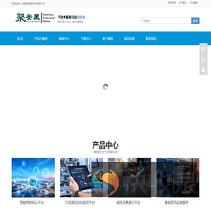 首页