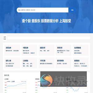 淘股堂