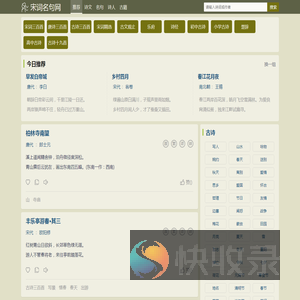 古诗十九首全部古诗