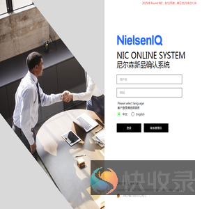 用户登录