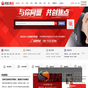 镇江房地产