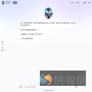 优惠机场选座
