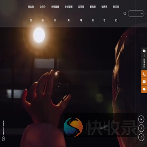 佛山光宏光学科技有限公司