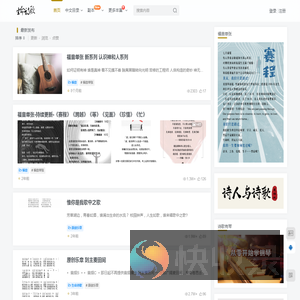 生命诗歌