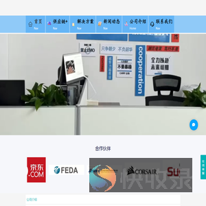 深圳前海润林供应链有限公司