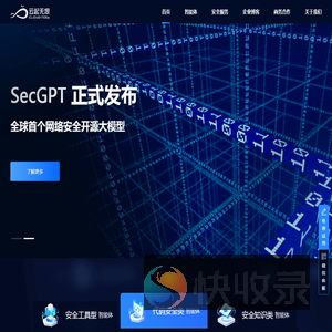 云起无垠