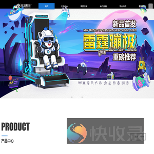 广州铭派科技有限公司