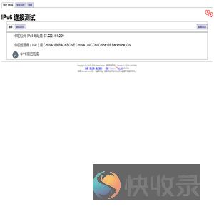 IPv6