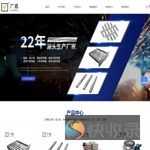 强磁除铁器