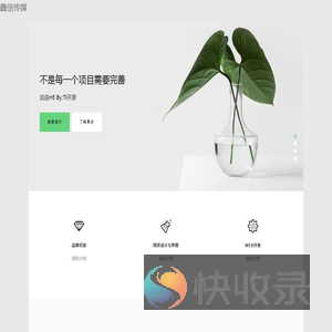 鑫信传媒