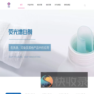 合丽亚化工