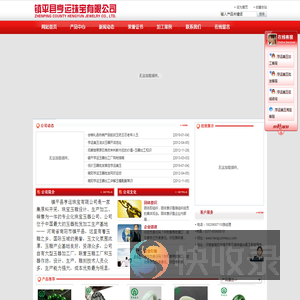 玉器直播,地摊玉器批发,39元模式玉器