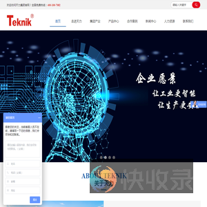 珠海天力仪表有限公司