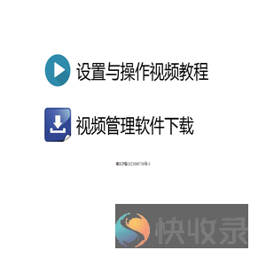 开发实验