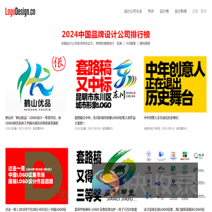 LogoDesign标设网