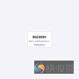 饭团扑