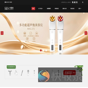 卡酷尚健康产业