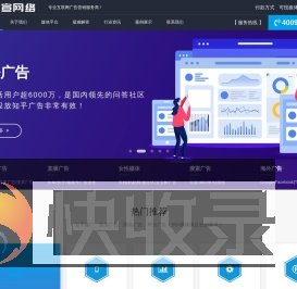 北京巨宣网络广告有限公司