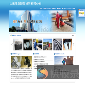聚乙烯防腐胶带