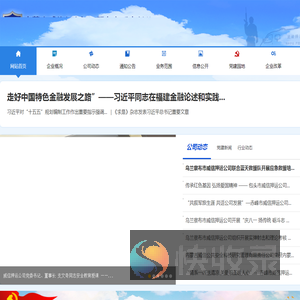 内蒙古威信保安押运服务有限责任公司