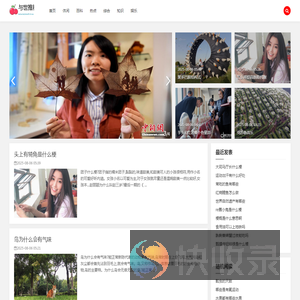 与世推移网