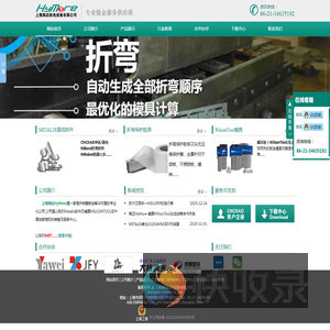 上海海迈机电设备有限公司