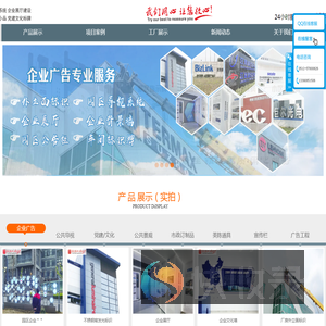 苏州拓鸿标识有限公司