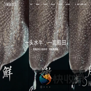 辣伍鲜毛肚老火锅