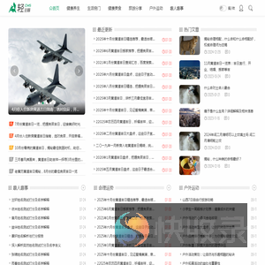 冠鼎星座网