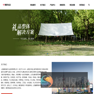 上海福悦瑞欣礼品贸易有限公司提供员工福利礼品,包括大米,糕点,粮油,生鲜食品等,为企业提供多方位的员工福利解决方案.我们致力于为客户提供高质量,低价格的福利礼品,让企业能够更好地关爱员工,提高员工满意度和忠诚度.欢迎前来咨询!联系方式:021