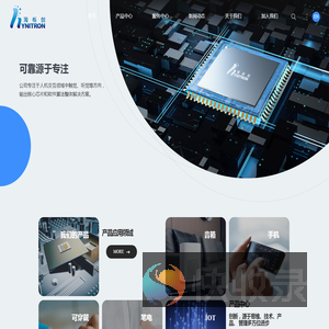 上海海栎创科技股份有限公司