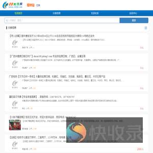 28生活网