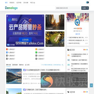 六六号