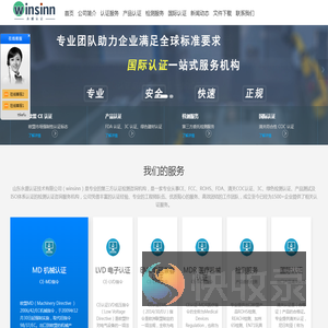 欧盟CE认证