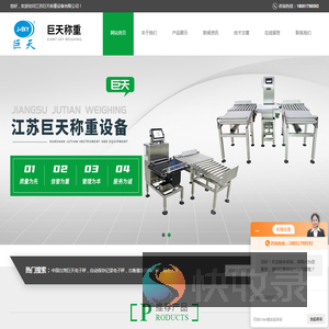 自动记录数据电子台秤,记忆储存重量电子桌称,设定时间记录电子秤