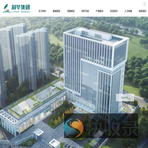 新疆利华（集团）股份有限公司
