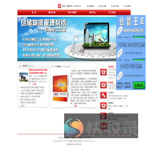 顺和达互联网